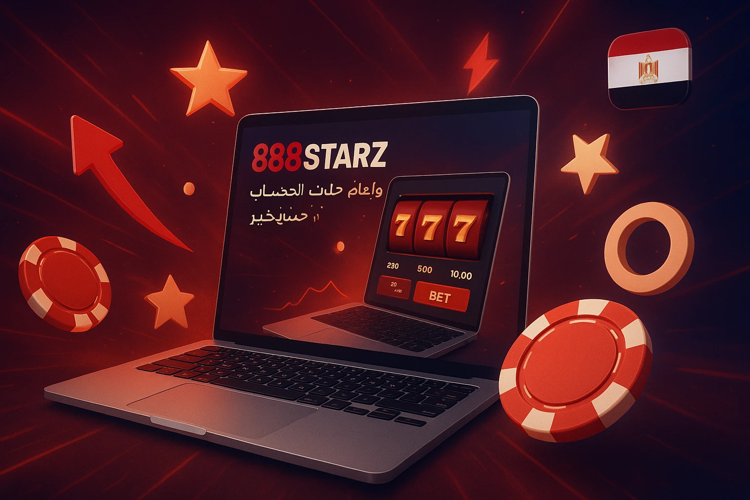 تسجيل 888Starz وإعداد الحساب